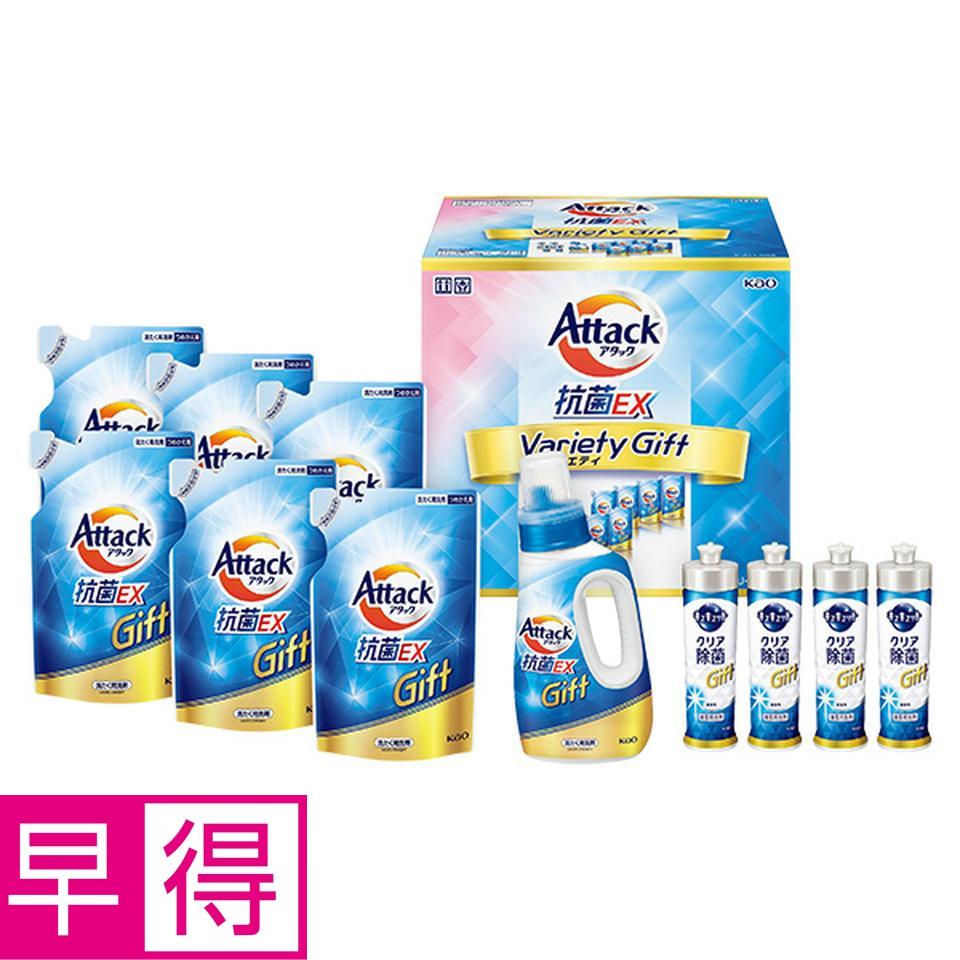 【夏の贈りもの早得】花王　アタック抗菌ＥＸバラエティーギフト　型番：ＫＡＵ－５０Ａ 商品サムネイル