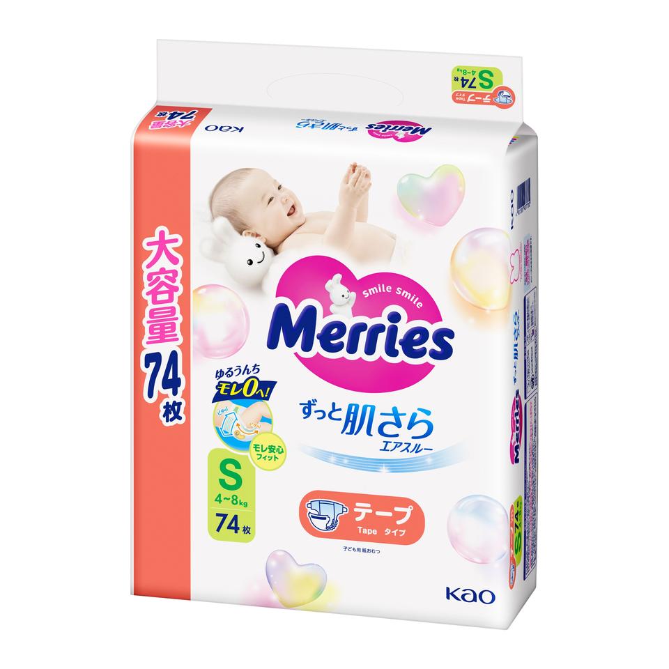 【ベビー】[花王]メリーズ エアスルー テープ Ｓサイズ 74枚 商品サムネイル