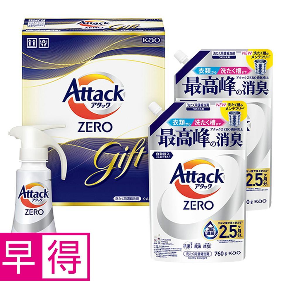 【夏の贈りもの早得】花王　アタックＺＥＲＯワンハンドギフト　型番：ＫＡＮ－３０Ａ 商品サムネイル