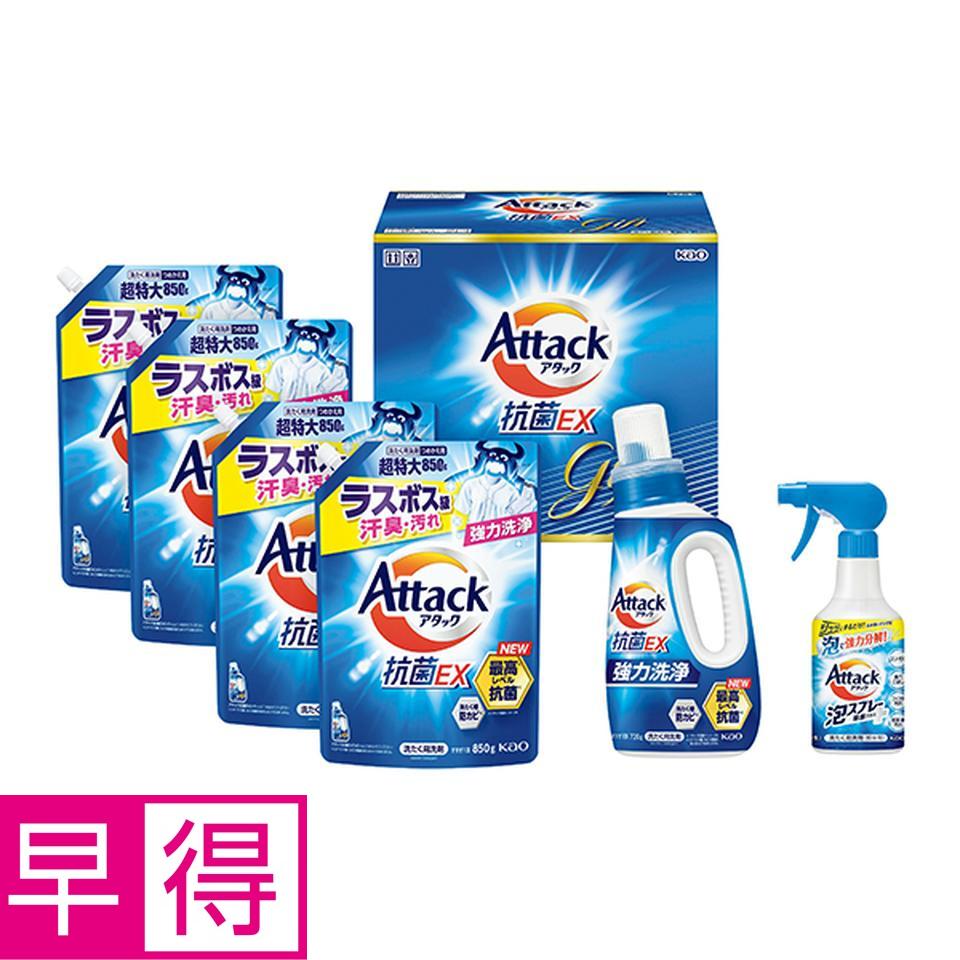 【お歳暮 ギフト早得】花王 アタック抗菌ＥＸギフト 型番：ＫＡＲ４０ 商品サムネイル