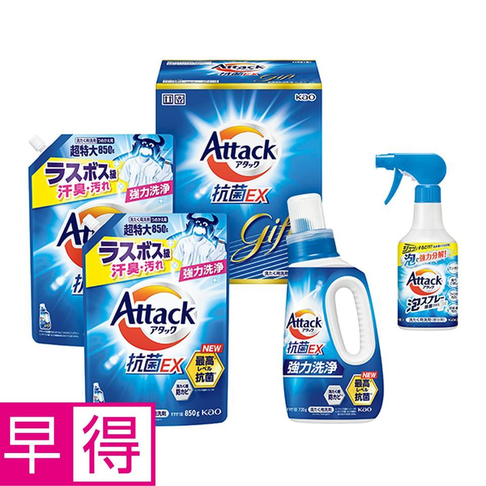 【お歳暮 ギフト早得】花王 アタック抗菌ＥＸギフト 型番：ＫＡＲ２５ 商品サムネイル