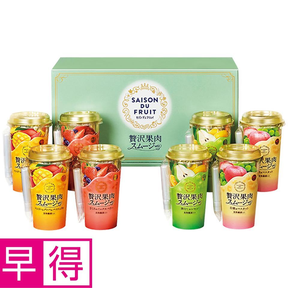 【夏の贈りもの早得】セゾン　デュ　フリュイ　贅沢果肉スムージー　型番：ＳＭＴ－３０Ｋ 商品サムネイル