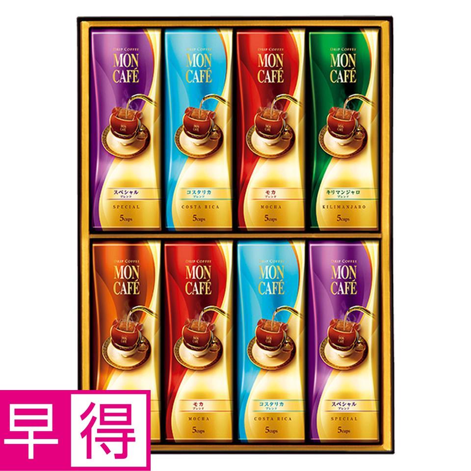 【夏の贈りもの早得】モンカフェ　ドリップコーヒーギフト　型番：ＭＣＳ－５０Ｄ 商品サムネイル