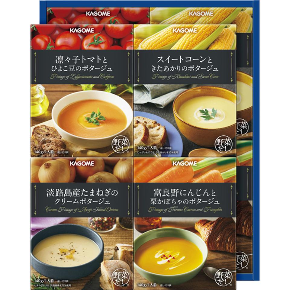 【お歳暮 ギフト】カゴメ 野菜だしのポタージュギフト 商品サムネイル