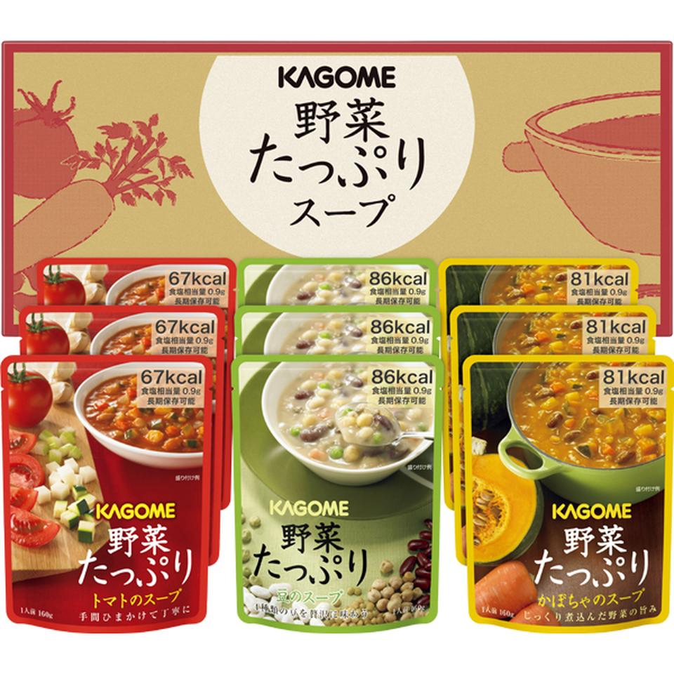 【お歳暮 ギフト】カゴメ 野菜たっぷりスープギフト 商品サムネイル
