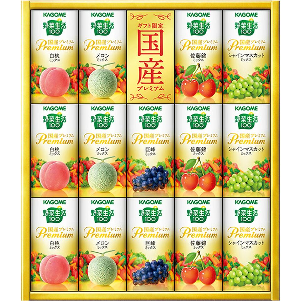 【夏の贈りもの】カゴメ　野菜生活１００国産プレミアム　型番：ＹＰ－３０Ｓ 商品サムネイル