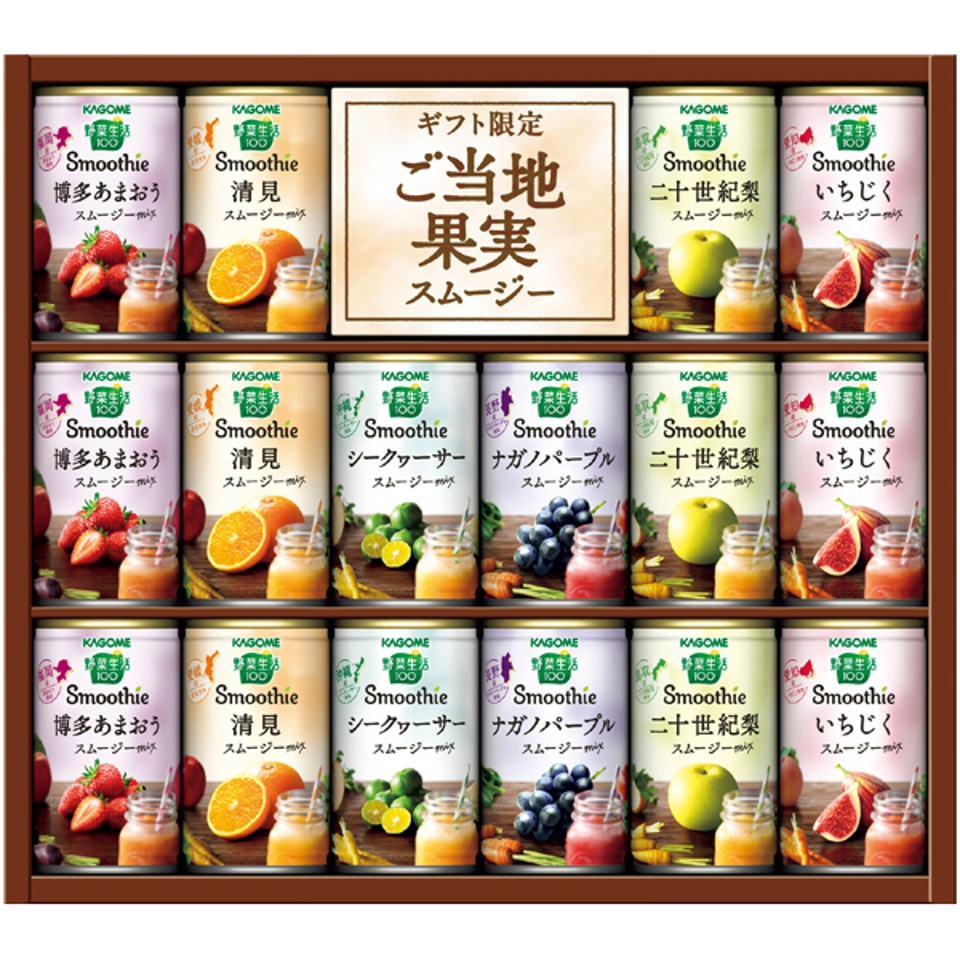 【夏の贈りもの】カゴメ 野菜生活１００Ｓｍｏｏｔｈｉｅギフト 商品サムネイル