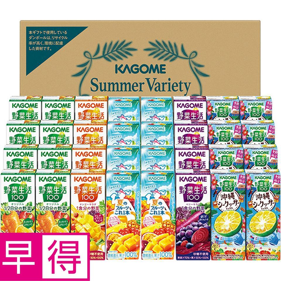 【夏の贈りもの早得】カゴメ　すこやかサマーバラエティギフト　型番：ＫＹＪ－５０Ｓ 商品サムネイル
