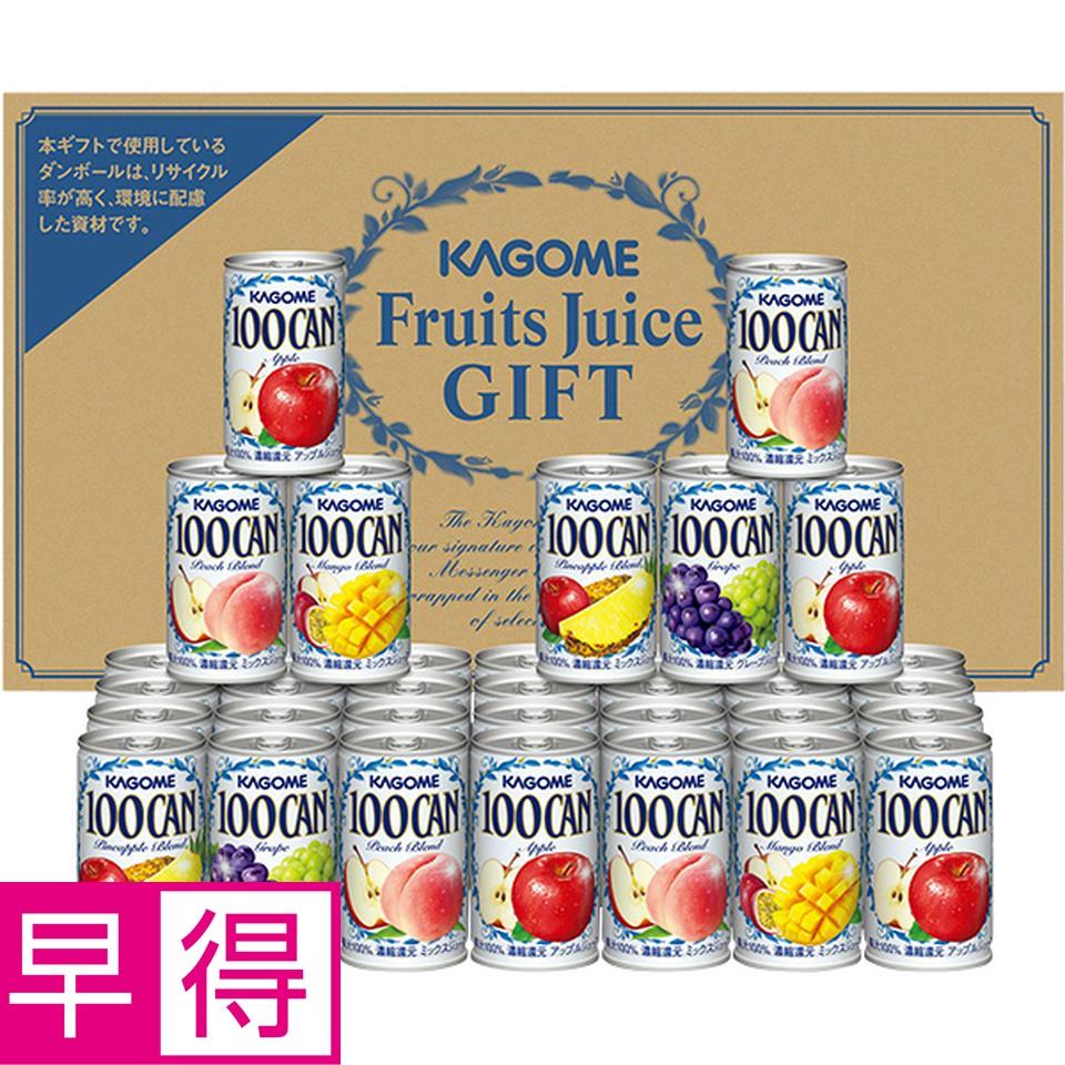【夏の贈りもの早得】カゴメ　フルーツジュースギフト　型番：ＦＢ－５０Ｈ 商品サムネイル