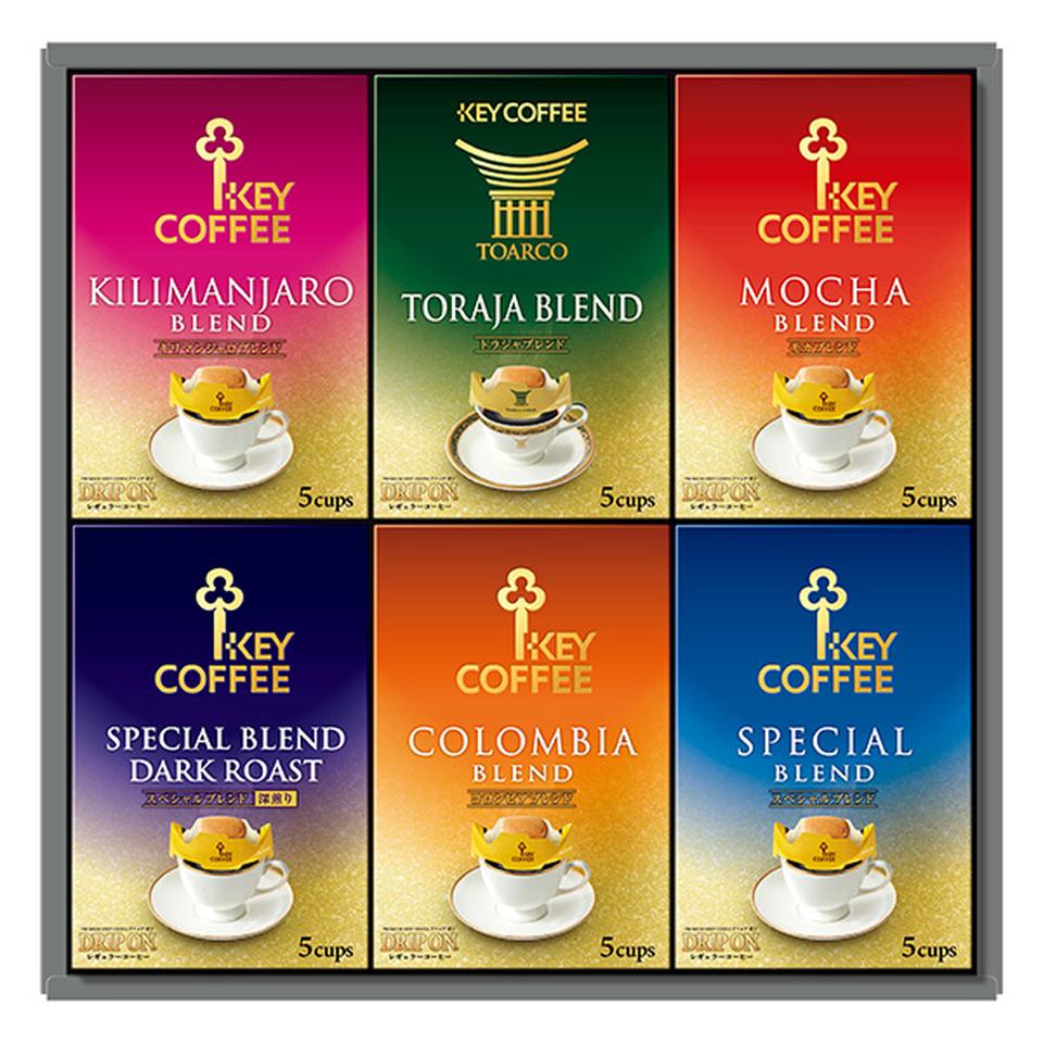 【夏の贈りもの】ＫＥＹ　ドリップ　オン　ギフト　型番：ＫＤＶ－３０Ｌ 商品サムネイル