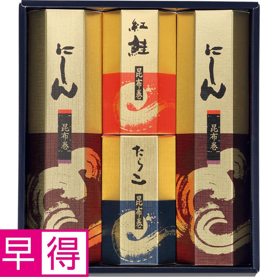 【お歳暮 ギフト早得】かね七（富山県） 波の彩　昆布巻ギフト 商品サムネイル