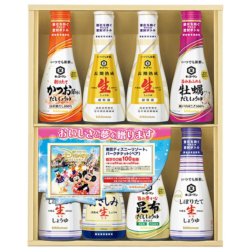 【夏の贈りもの】キッコーマン　いつでも新鮮しょうゆギフト 商品サムネイル
