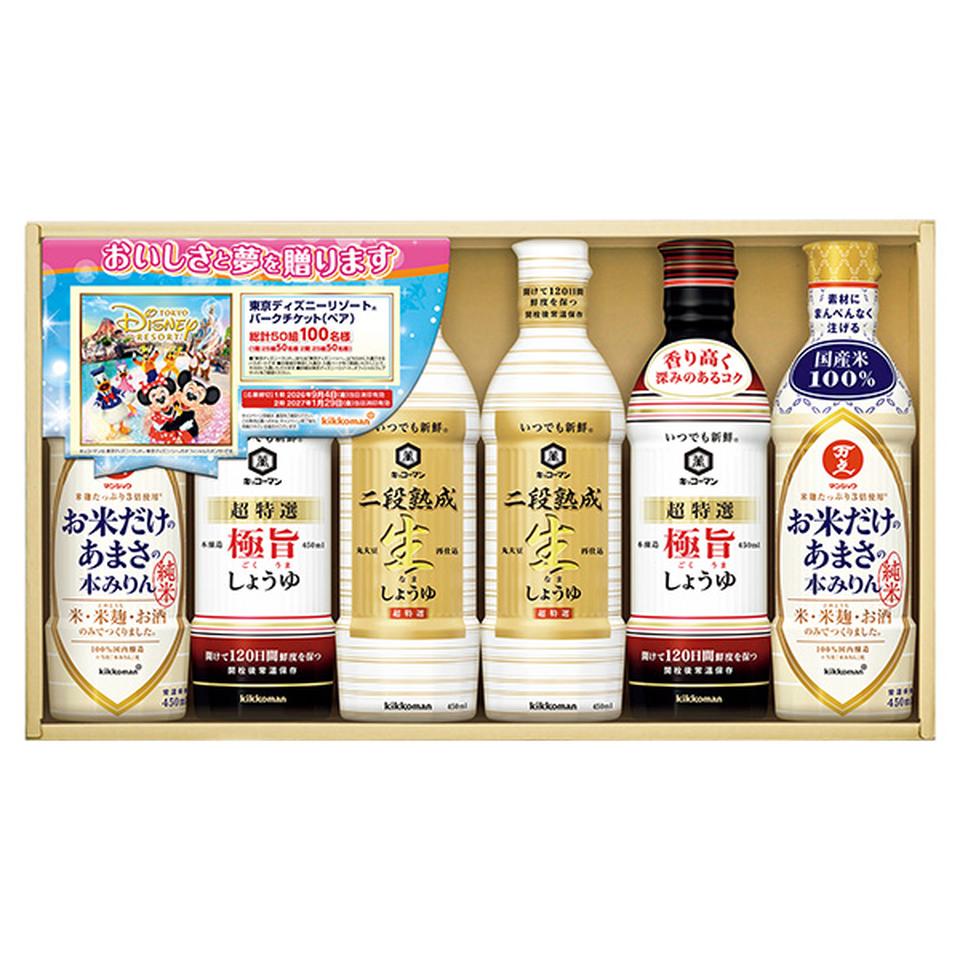 【夏の贈りもの】キッコーマン　いつでも新鮮しょうゆ・みりんギフト 商品サムネイル