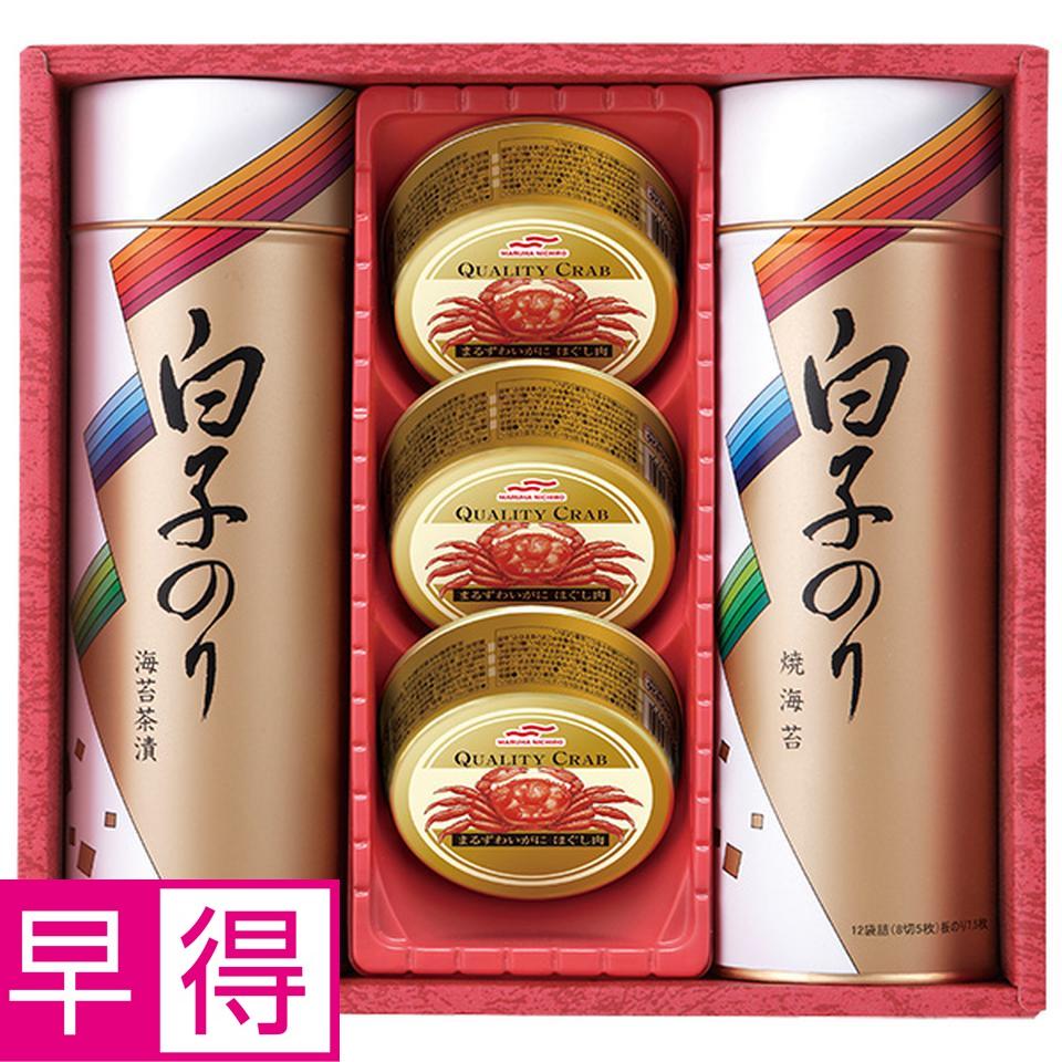 【夏の贈りもの早得】白子　のり・かに缶詰合せ 商品サムネイル