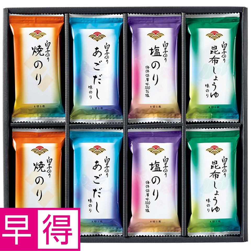 【夏の贈りもの早得】白子　彩りのり詰合せ 商品サムネイル