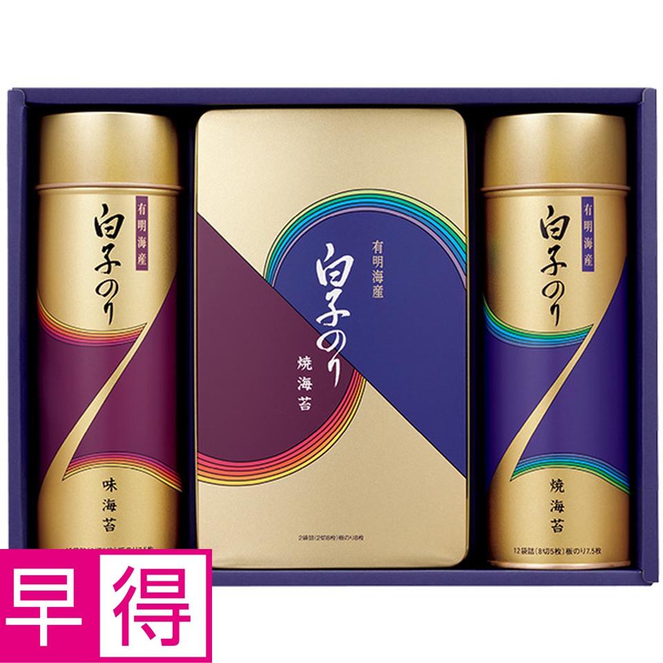 【夏の贈りもの早得】白子　有明海産のり詰合せ　型番：ＮＦ３５０ 商品サムネイル