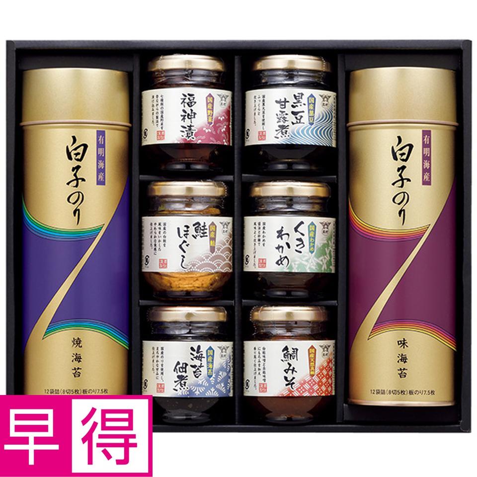 【夏の贈りもの早得】白子　のり・酒悦佃煮詰合せ　型番：ＮＦＳ５００ 商品サムネイル