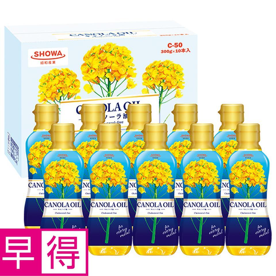 【夏の贈りもの早得】昭和産業　キャノーラオイル（１０本入り） 商品サムネイル