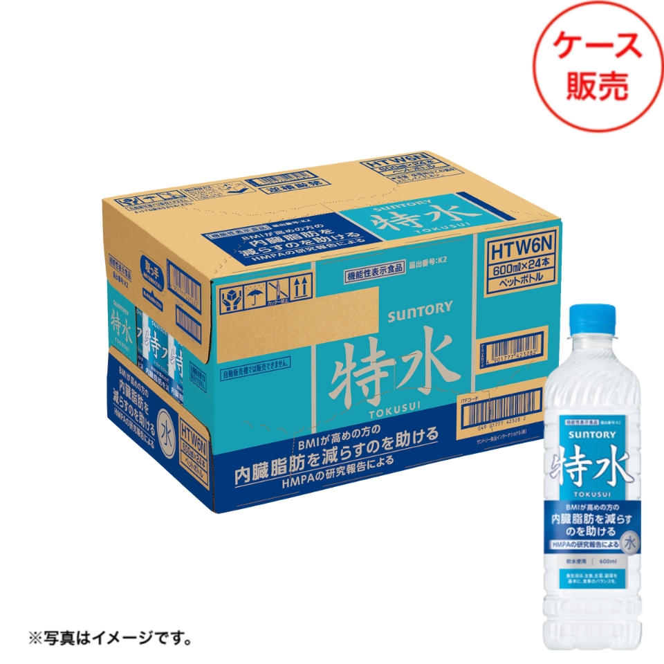 【ケース販売】サントリー 機能性表示食品 サントリー特水 600ｍｌペット24本入り 商品サムネイル