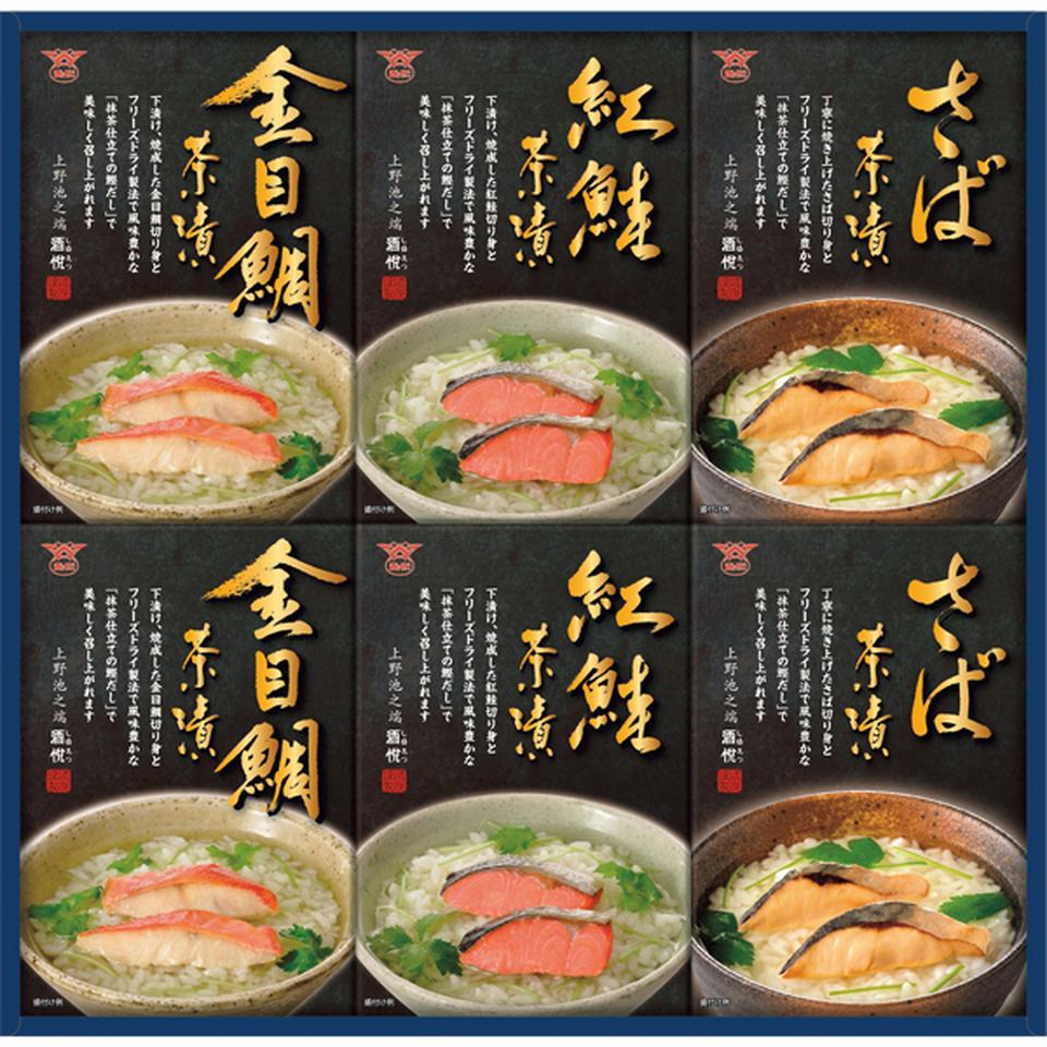 【お歳暮 ギフト】酒悦 お魚茶漬ごのみ 商品サムネイル