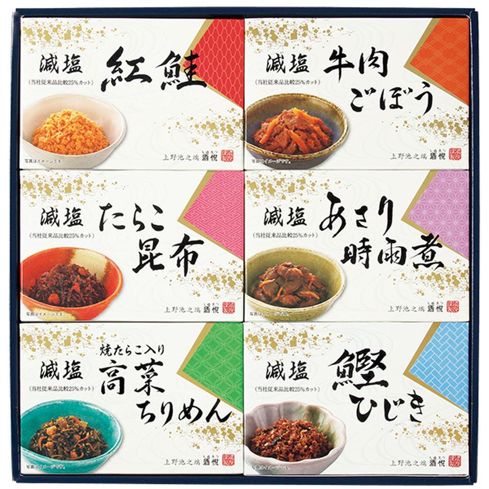 【夏の贈りもの】酒悦　減塩佃煮・惣菜詰合せ 商品サムネイル