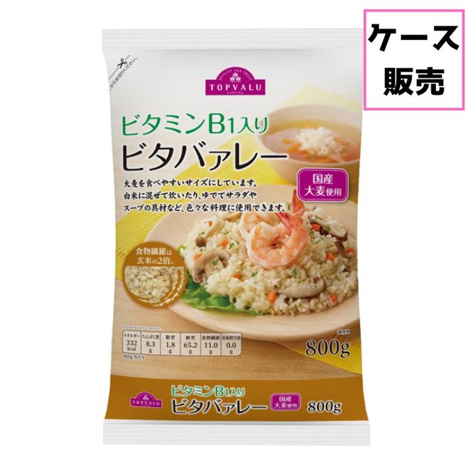【お米】トップバリュ ビタバァレー 800ｇｘ6パック[ケース販売] 商品サムネイル