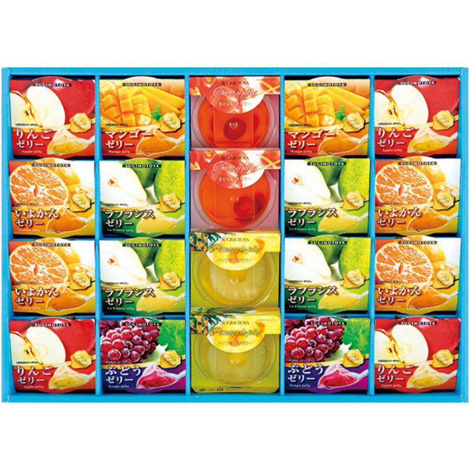 【夏の贈りもの】杉本屋 フルーツゼリーギフト 商品サムネイル