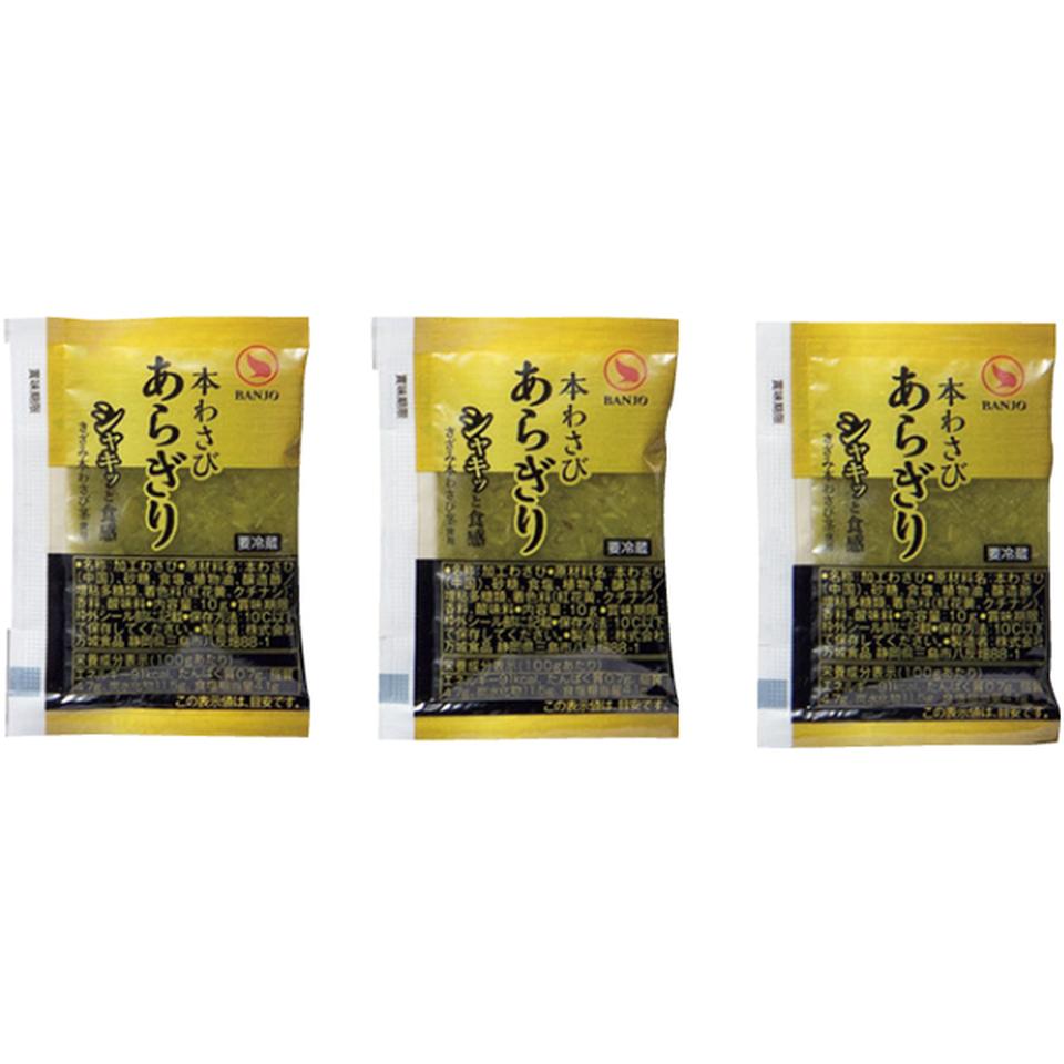 【母の日早得】国産黒毛和牛ローストビーフ・ローストポークスライスセット 商品画像(7)