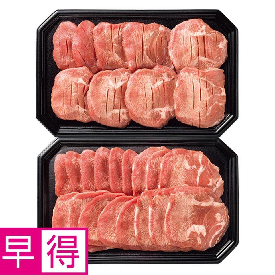 【夏の贈りもの早得】仔牛のたん厚切り・うす切りセット 商品サムネイル