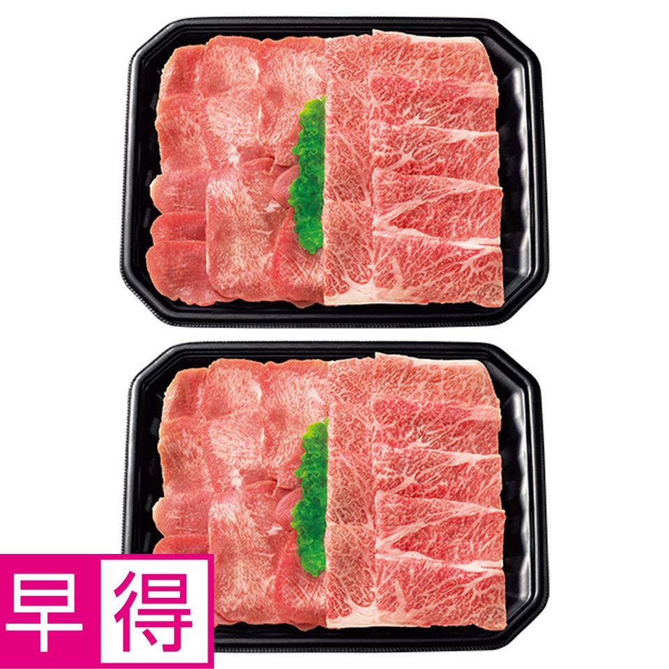【夏の贈りもの早得】国産黒毛和牛ばら焼肉用・牛たんセット 商品サムネイル