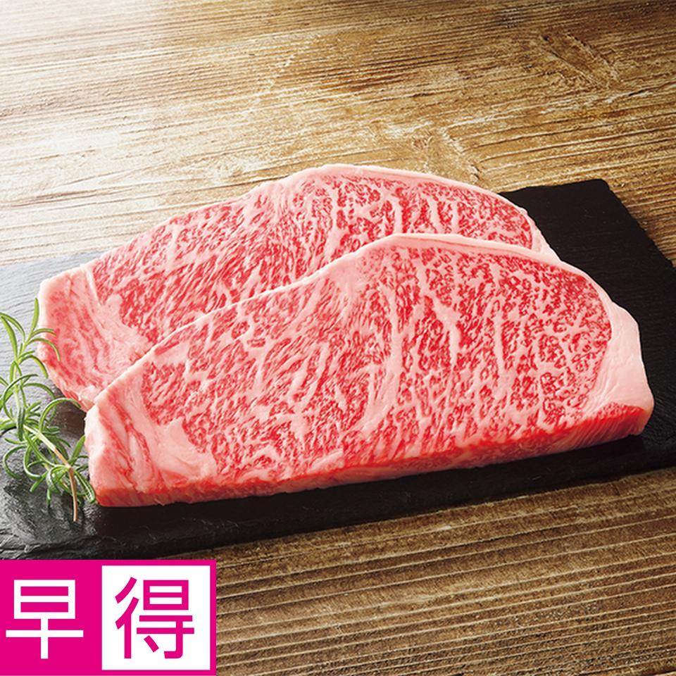 【お歳暮 ギフト早得】 常陸牛ロースステーキ用 商品サムネイル