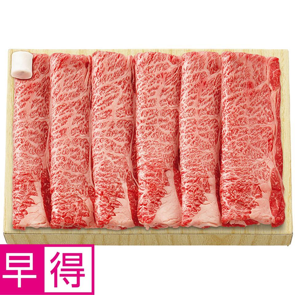 【夏の贈りもの早得】武州和牛かたロースすきやき用 商品サムネイル