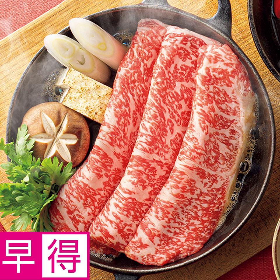 【お歳暮 ギフト早得】 常陸牛ロースすきやき用 商品サムネイル
