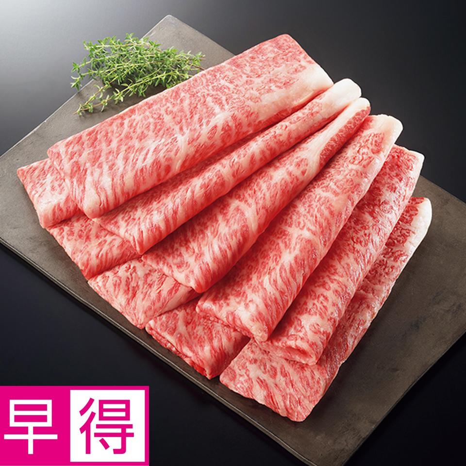 【お歳暮 ギフト早得】 国産黒毛和牛かたロースすきやき用２段 商品サムネイル