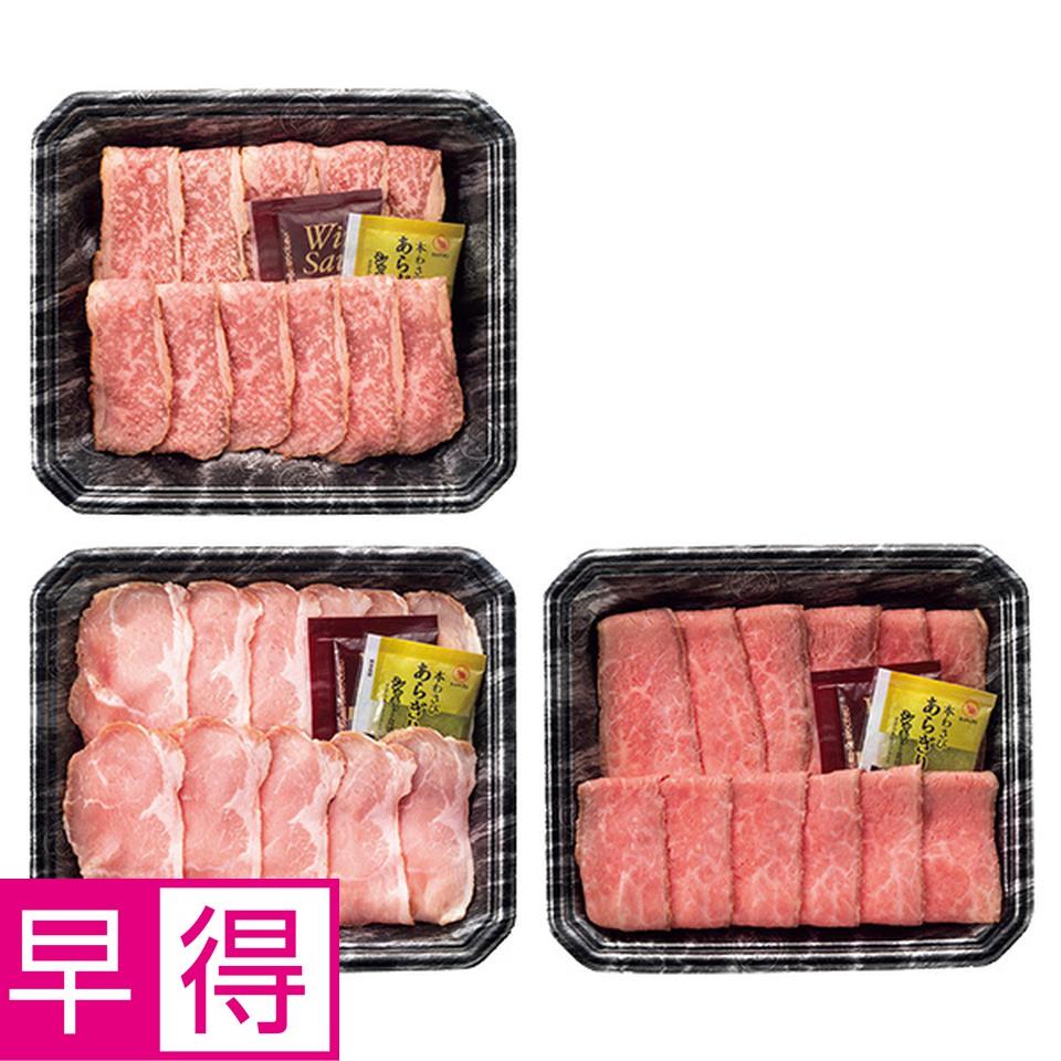 【夏の贈りもの早得】国産黒毛和牛ローストビーフ・霧島黒豚ローストポーク食べくらべセット 商品サムネイル