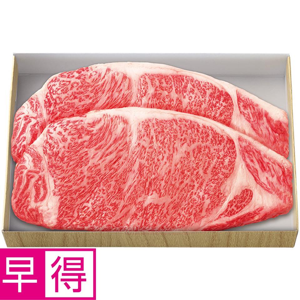 【夏の贈りもの早得】常陸牛ロースステーキ用 商品サムネイル