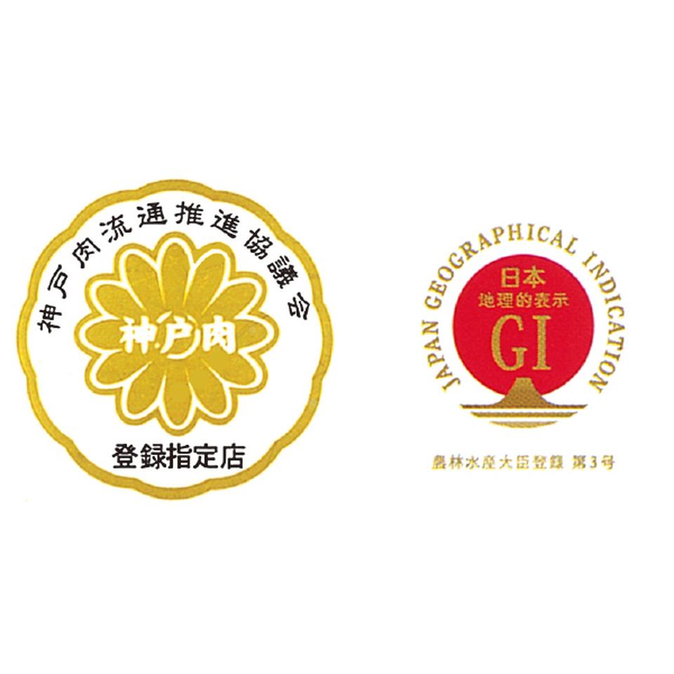 【お歳暮 ギフト】 神戸牛かたロース焼肉用 商品画像(1)