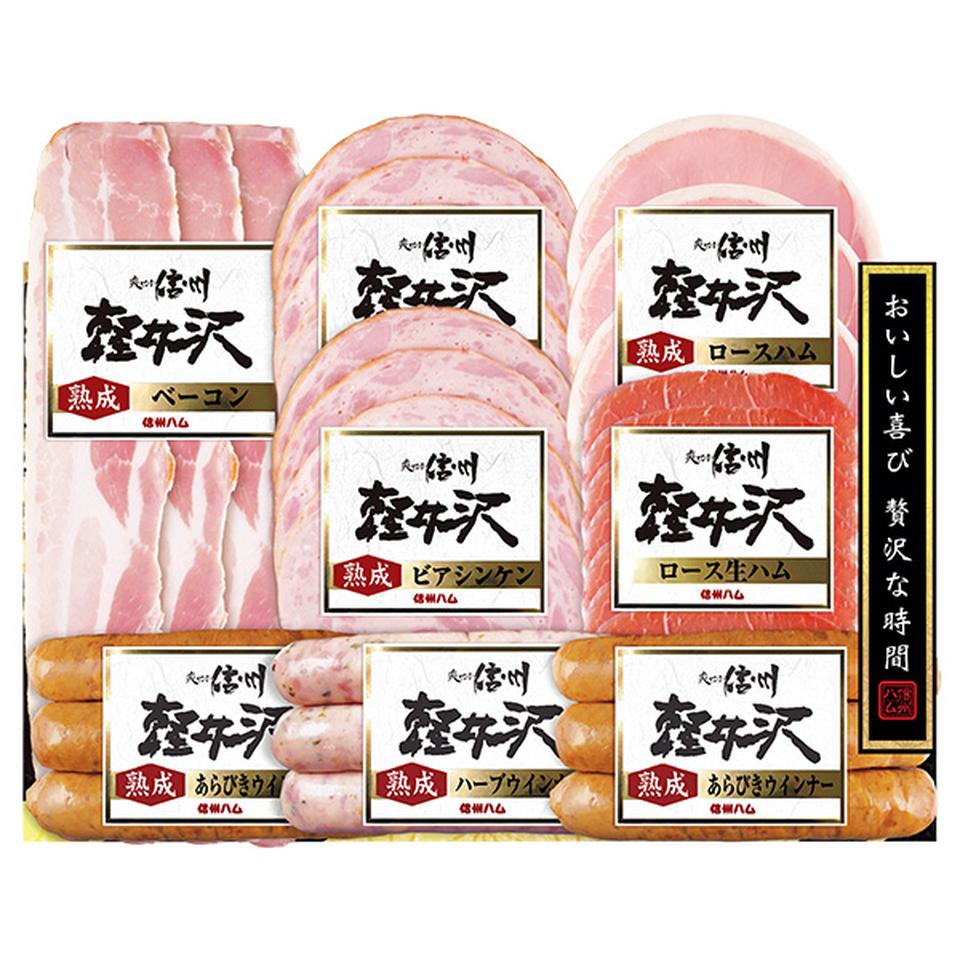 【夏の贈りもの】信州ハム　軽井沢８点詰合せギフト 商品サムネイル
