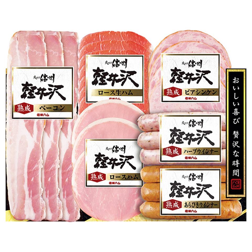【夏の贈りもの】信州ハム　軽井沢６点詰合せギフト 商品サムネイル