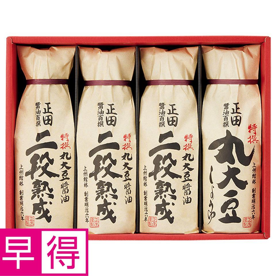 【夏の贈りもの早得】正田醤油　醤油百撰ギフト 商品サムネイル
