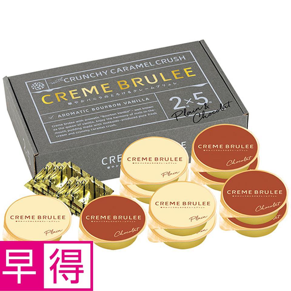 【夏の贈りもの早得】トーラク　華やかバニラのとろけるクレームブリュレ 商品サムネイル