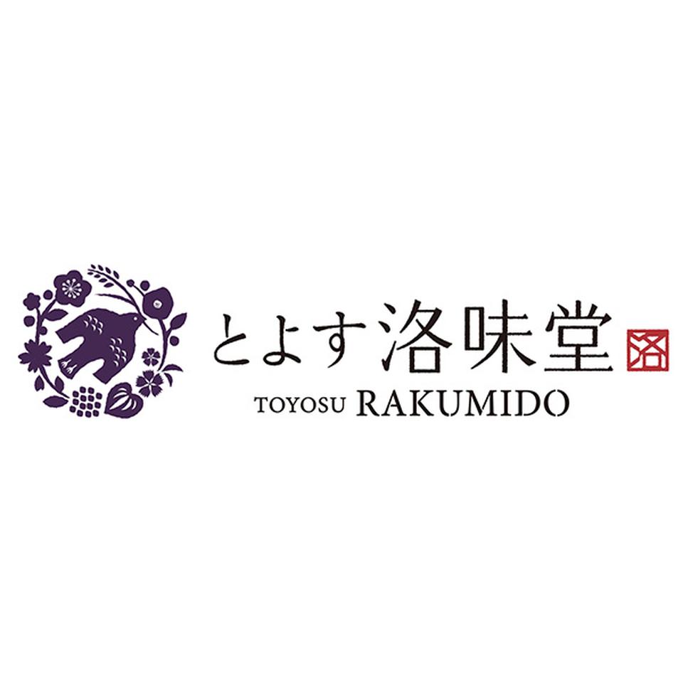 【夏の贈りもの】とよす洛味堂　お八つ 商品サムネイル