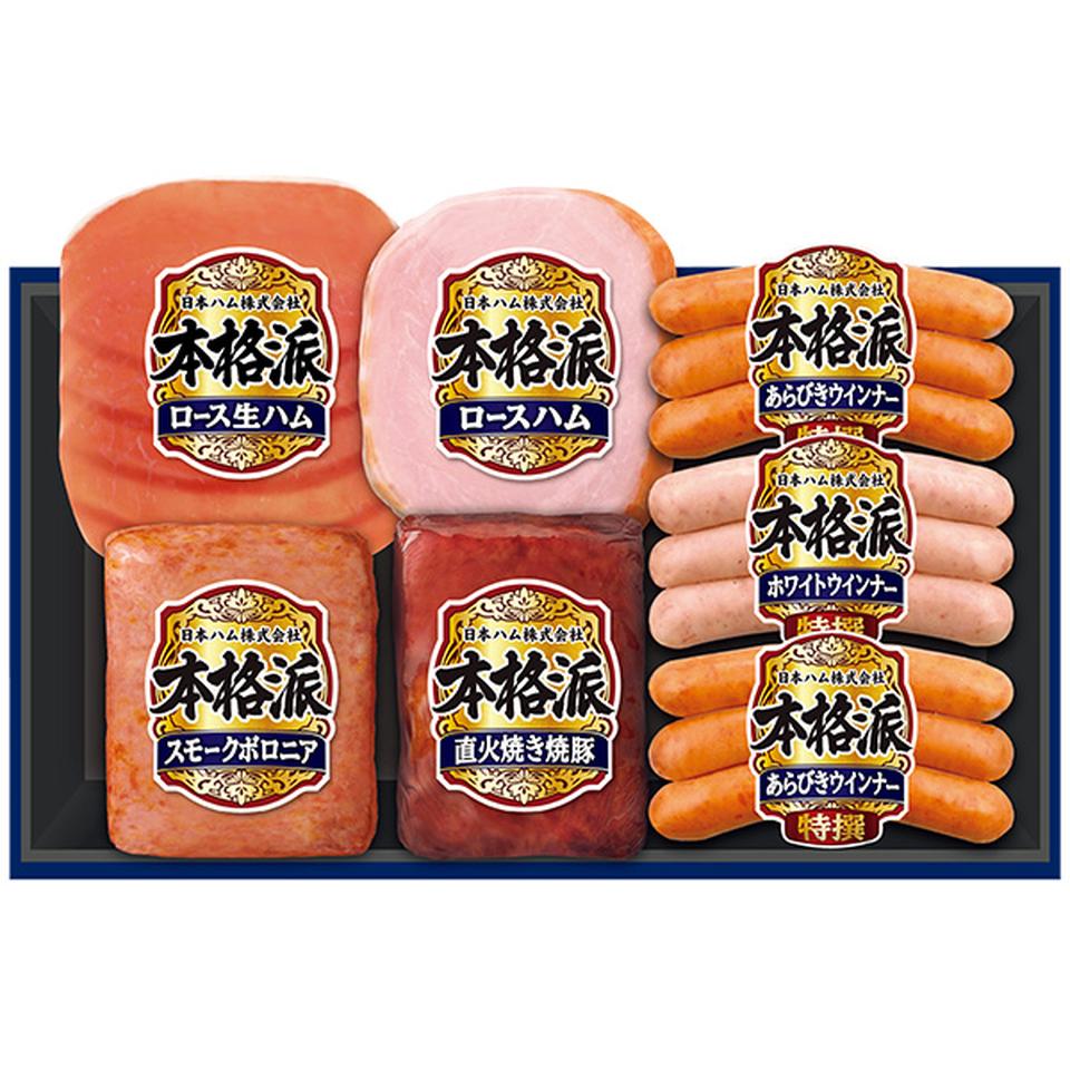 【夏の贈りもの】日本ハム　本格派　型番：ＮＨ－４２７ 商品サムネイル