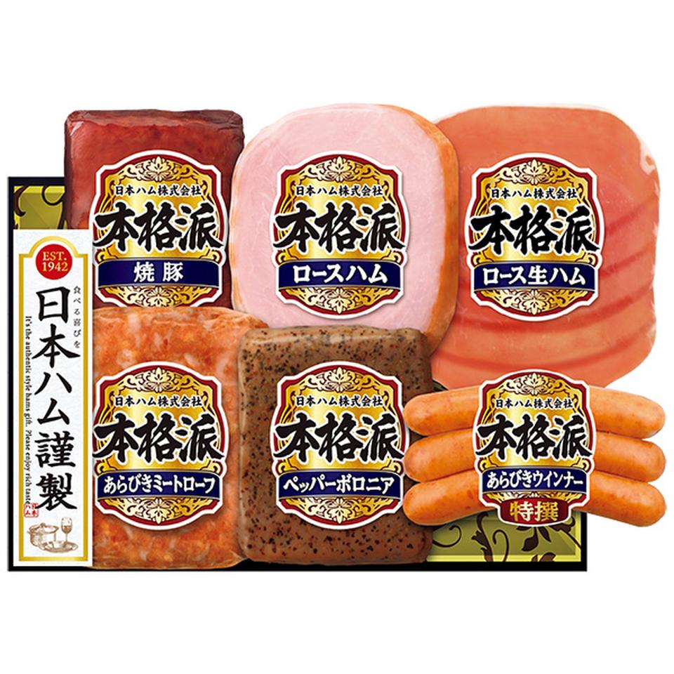 【夏の贈りもの】日本ハム　本格派　型番：ＮＨ－５２ 商品サムネイル
