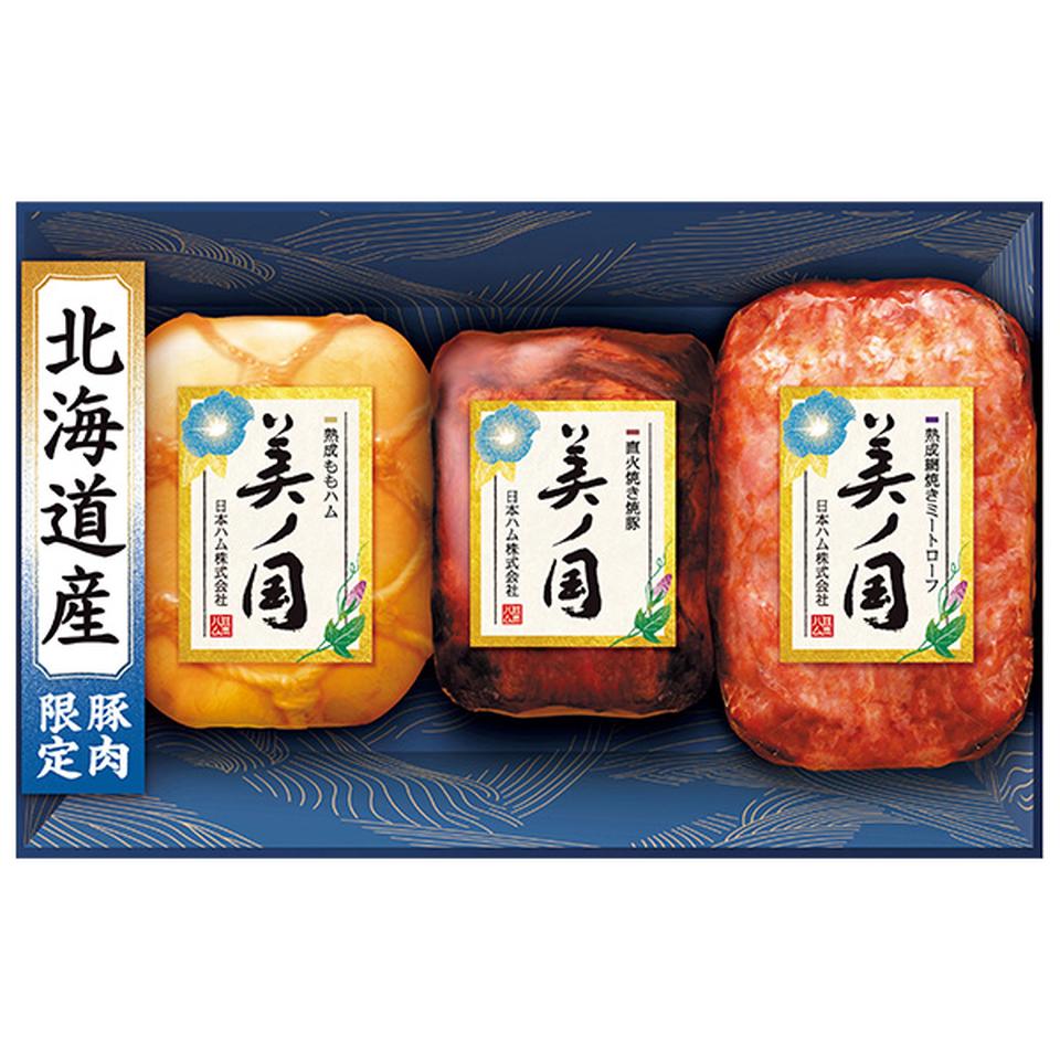 【夏の贈りもの】日本ハム　北海道　プレミアム　美ノ国　型番：ＵＫＨ－４９ 商品サムネイル