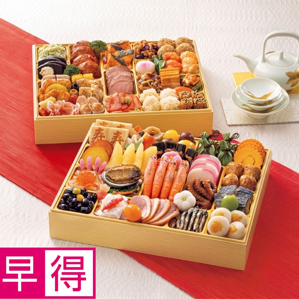【おせち早得】トップバリュ 和洋中特大二段重 「饗宴」 [冷蔵] ４－５人前 商品サムネイル
