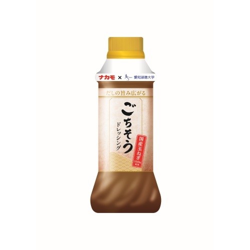 ☆9/1以降順次発送【ナカモ×愛知淑徳大学】ごちそうドレッシング 260ml×3本セット 商品サムネイル