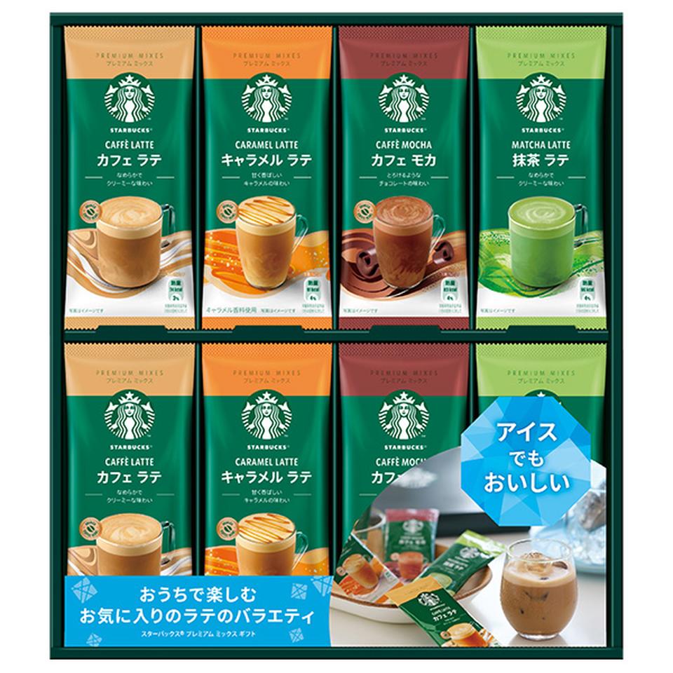 【夏の贈りもの】スターバックス　スターバックスプレミアム　ミックス　ギフト　型番：ＳＢＰ－３０Ｂ 商品サムネイル