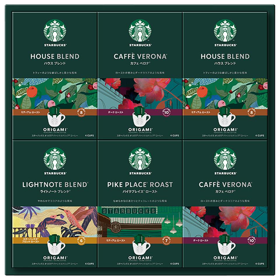 【夏の贈りもの】スターバックス　スターバックス　オリガミ　パーソナルドリップコーヒーギフト　型番：ＳＢＸ－５０Ｂ 商品サムネイル
