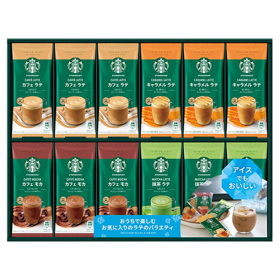【夏の贈りもの】スターバックス　スターバックスプレミアム　ミックス　ギフト　型番：ＳＢＰ－５０Ｂ 商品サムネイル
